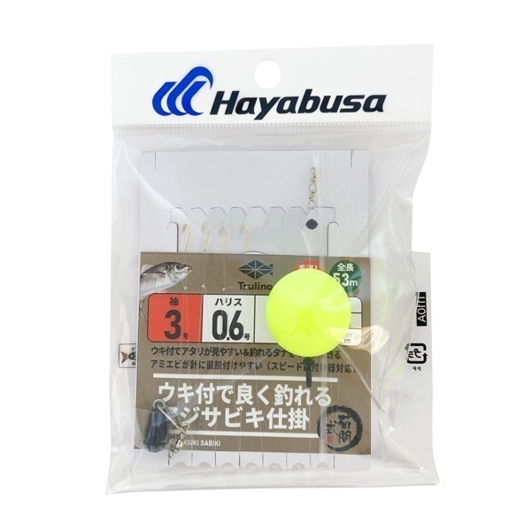 ウキ付きで良く釣れるアジサビキ仕掛 (5.3m)